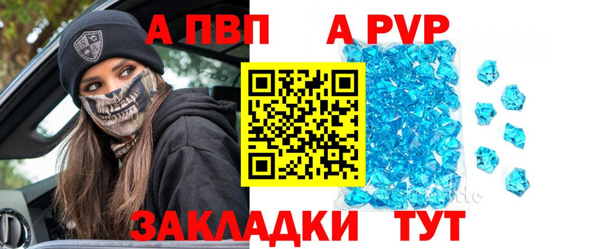 A-PVP СК КРИС Вятские Поляны