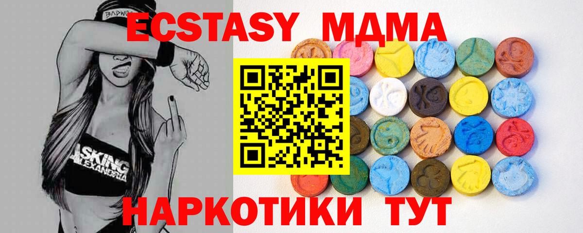 ЭКСТАЗИ Punisher  Вход с VPN  Экстази бентли  Вятские Поляны 