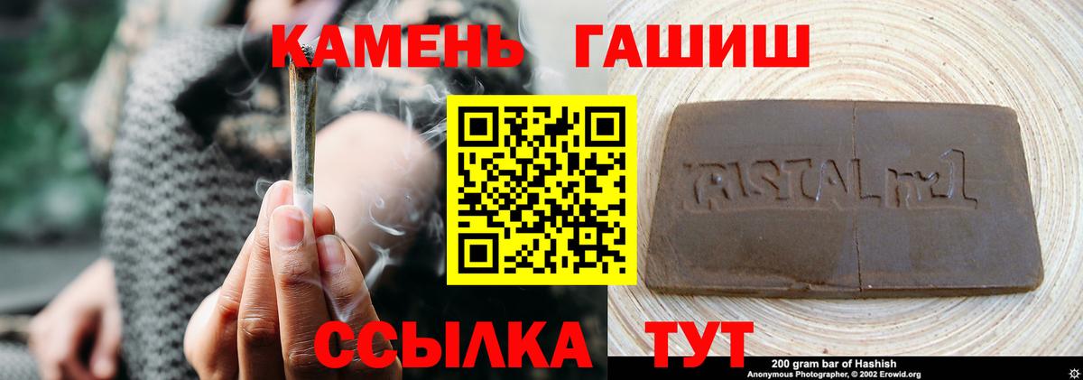 ГАШ ice o lator  Вход с VPN  Вятские Поляны  Гашиш  Гашиш Ice-O-Lator 