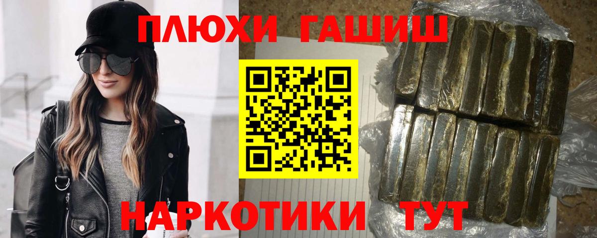 Гашиш Ice-O-Lator Вятские Поляны