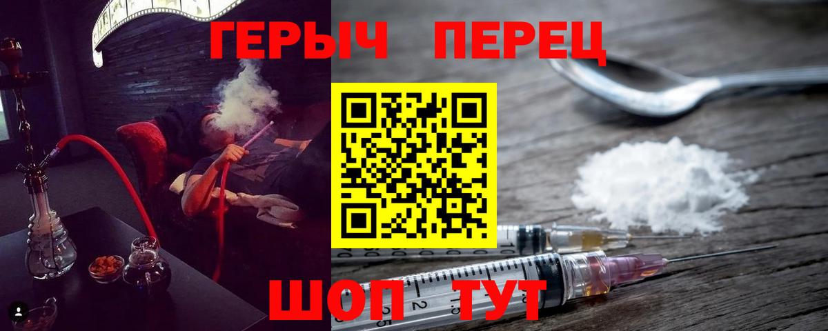 ГЕРОИН  ГЕРОИН Афган  Вход с VPN  Вятские Поляны 
