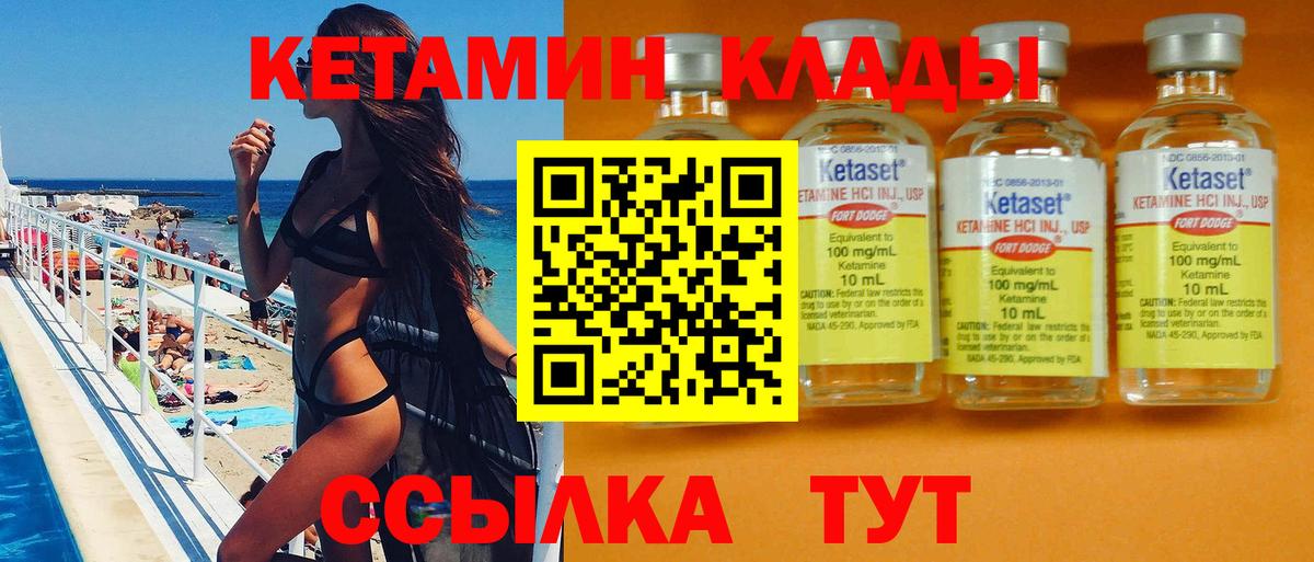Метадон  ГАШИШ  Вход с VPN  COCAIN  Вятские Поляны  Канабис  А ПВП СОЛЬ   Меф кристаллы 