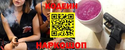 MESCALINE Ярославль