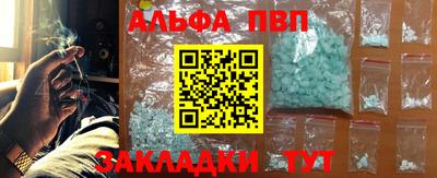 mdma Ярцево