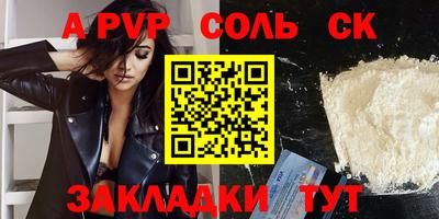 mdma Янаул