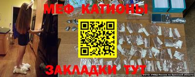mdma Ярцево