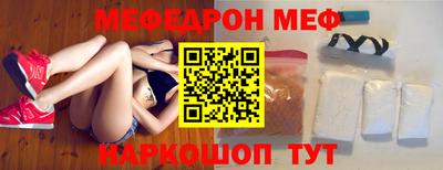 MESCALINE Ярославль