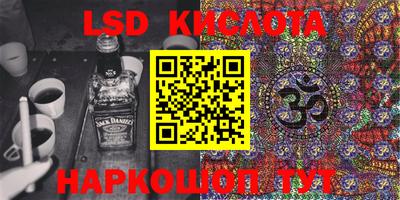 MESCALINE Ярославль