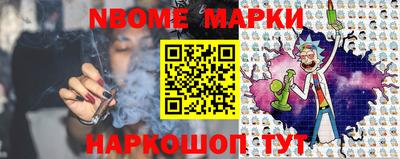 mdma Янаул