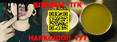mdma Янаул