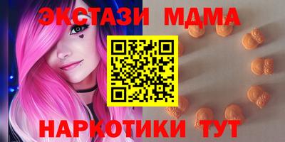 mdma Янаул