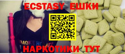 MESCALINE Ярославль