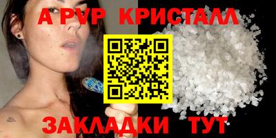 молекула духа Ангарск