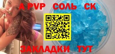 mdma Янаул