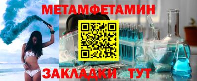 mdma Янаул