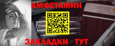 mdma Янаул