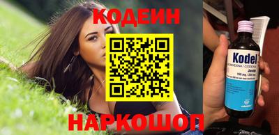 MESCALINE Ярославль
