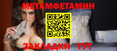 mdma Янаул
