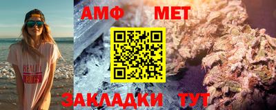 mdma Ярцево