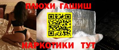 соль курить ск Анжеро-Судженск