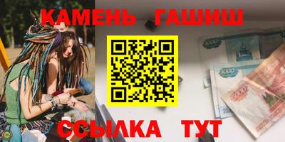 mdma Янаул