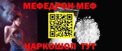 дживик Анапа