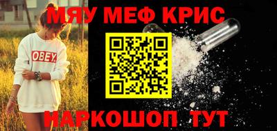 MESCALINE Ярославль