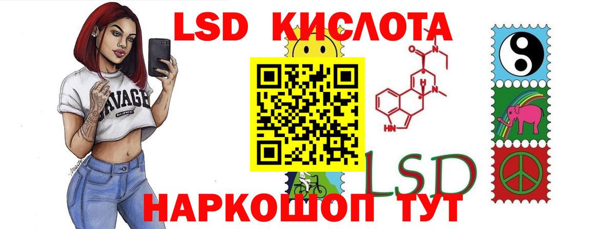 Вятские Поляны  Лсд 25 экстази ecstasy  Вход с VPN 