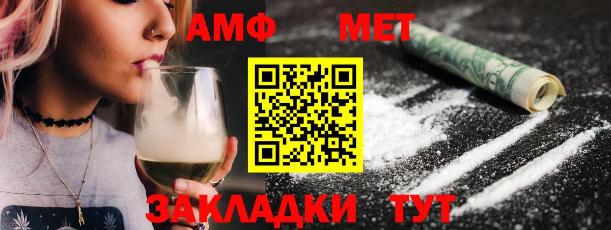 Первитин винт  Вход с VPN  Вятские Поляны  Первитин винт 