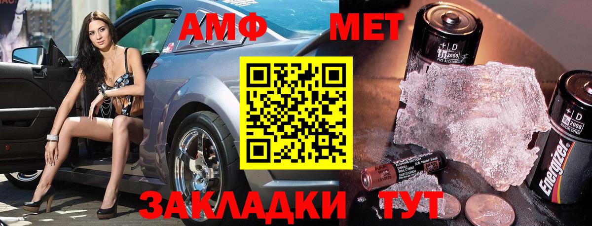Первитин Декстрометамфетамин 99.9% Вятские Поляны