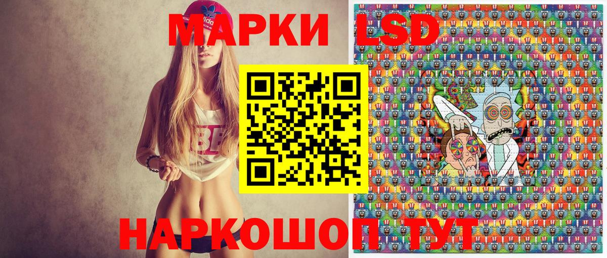 Наркотические марки 1,8мг Вятские Поляны