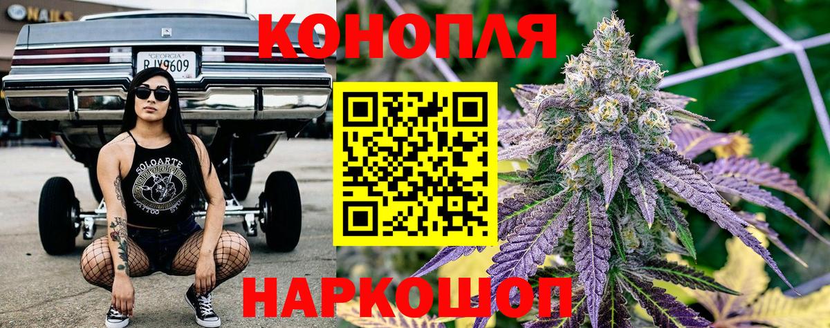 МАРИХУАНА AK-47 Вятские Поляны