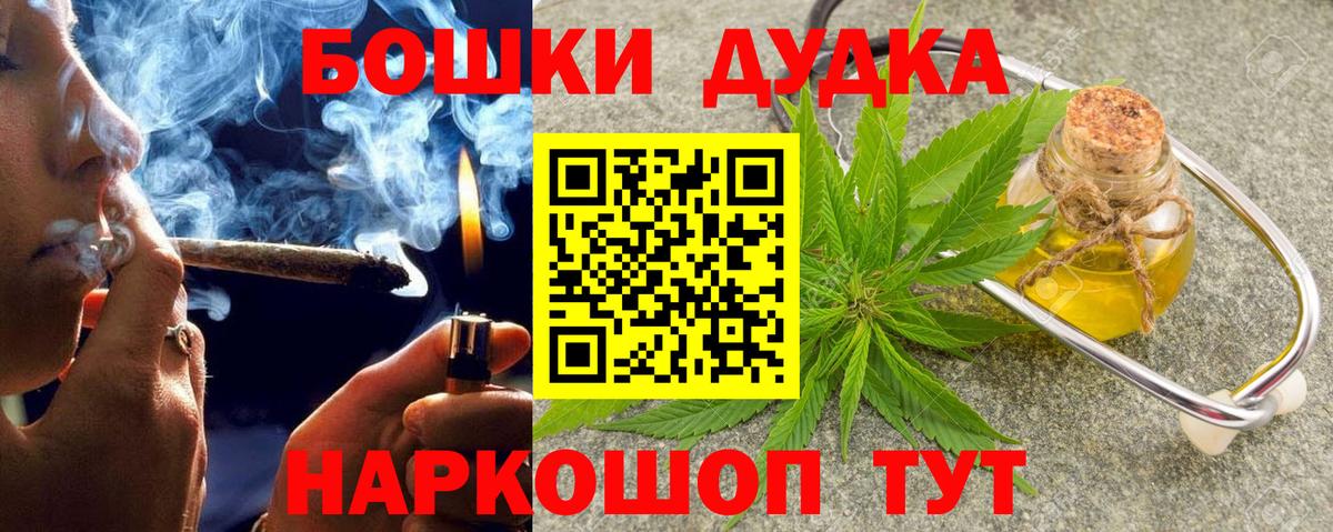 Вятские Поляны  МАРИХУАНА сатива  Шишки марихуана White Widow  Марихуана сатива  Каннабис MAZAR  Вход с VPN 
